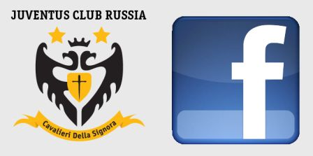 Forzajuve.ru в Facebook